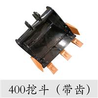 小型挖掘機(jī)配件帶齒挖斗
